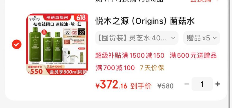 领