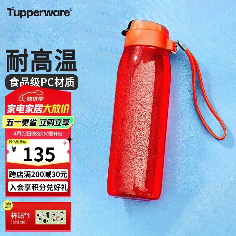砸59-20券，2首单 拍2件凑后7.34每件黑五200-20券