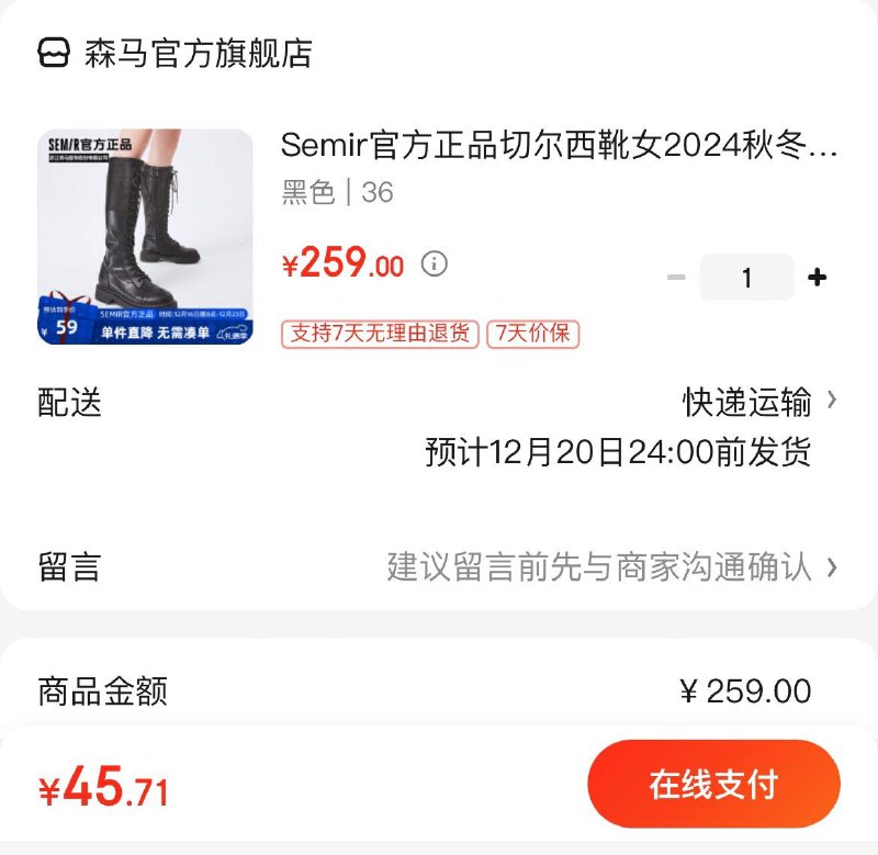 领页面券