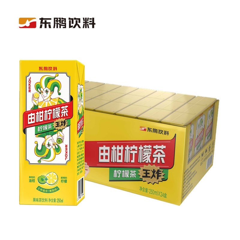 东鹏由柑柠檬茶250ML*24盒/箱，叠加199-40券，买5件99.65