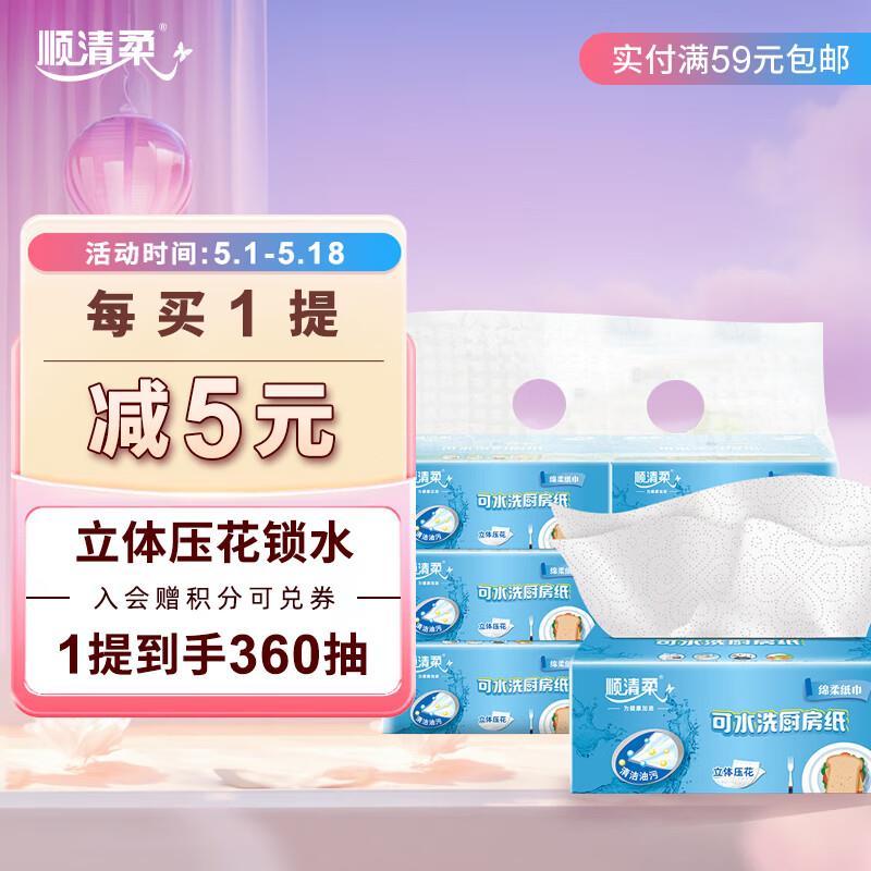反复拆3次概率得6家清奍