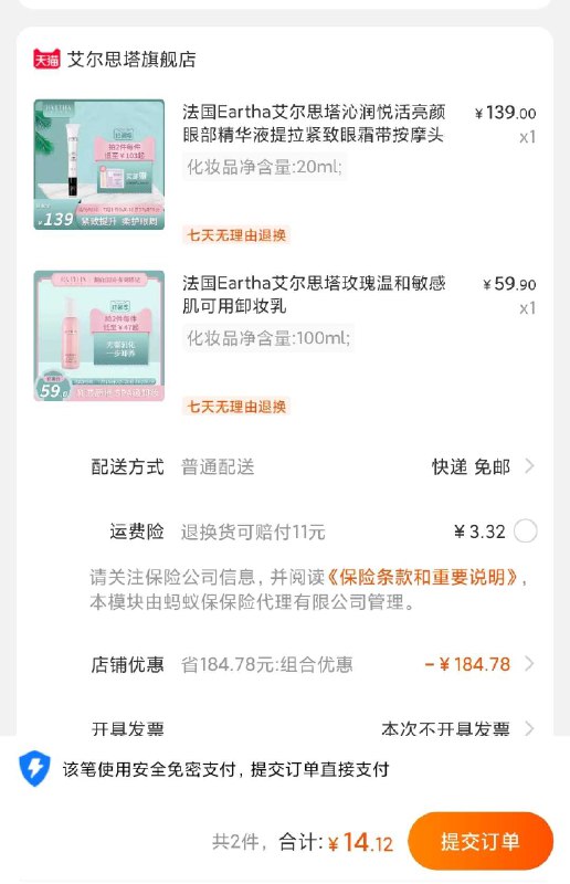 1件 一起14补了点库存(RMORXQrUp0N)/
