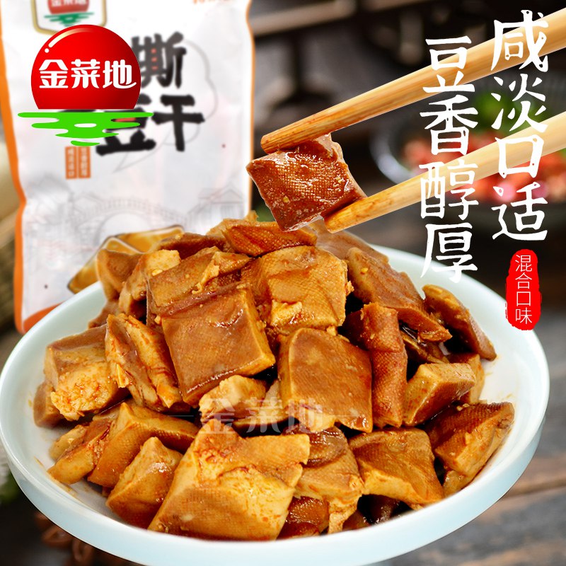 0点开始   6.9元金菜地手撕豆干20g*10袋(pmmQ2qHYm3Q)/