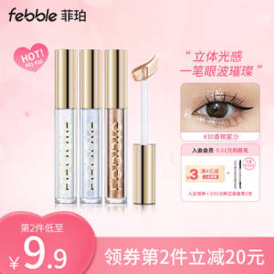 0点开始 拍2件 19.9元【febble旗舰店】超闪液体眼影任选2支)JhupdlLCIfi)/ CZ11//