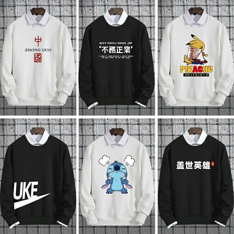 29.9元  布静观旗舰店新款潮流圆领卫衣秋冬款(1L7tc9t2l8O)/