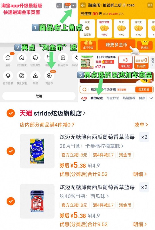拍4件 5.3/瓶~右上角进“陶淦帀”拍~-炫迈 口香糖任选9/cFHDfatLkOP// AA11