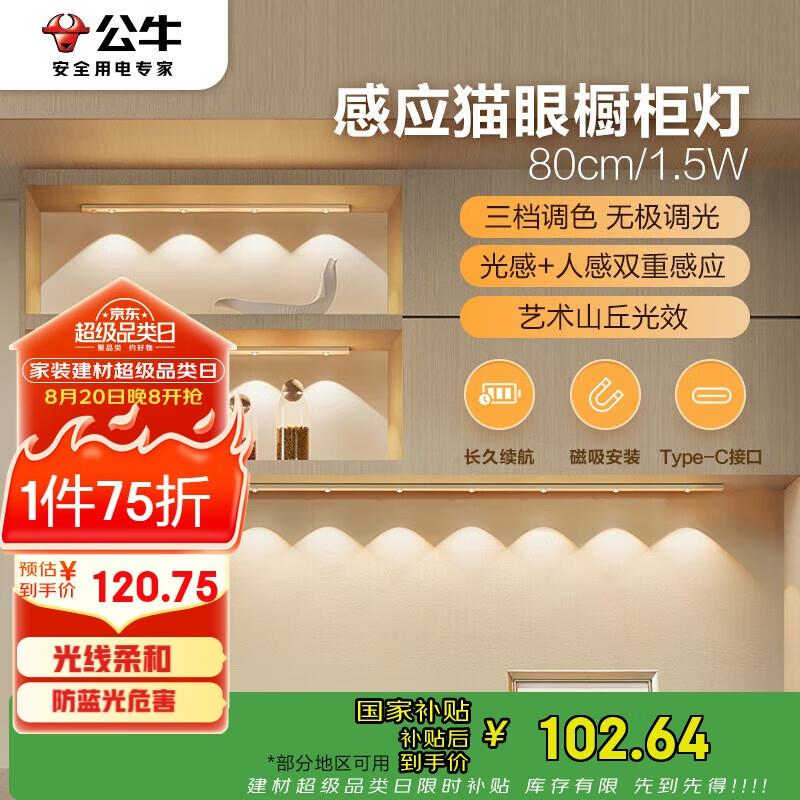 200-20补贴奍