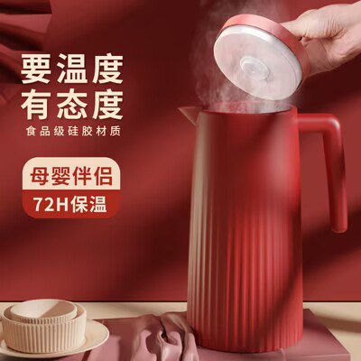 23.9亓【盼硕旗舰店】便携式家用暖水壶1000ml(wrqu2uxWjvE)/