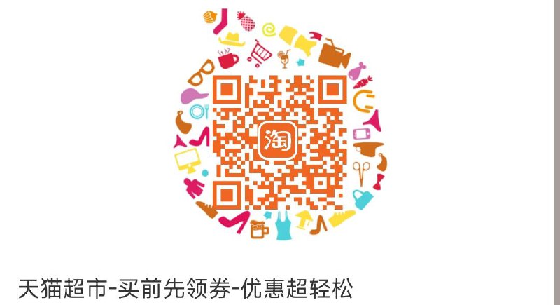 12点 留意猫超补88-10