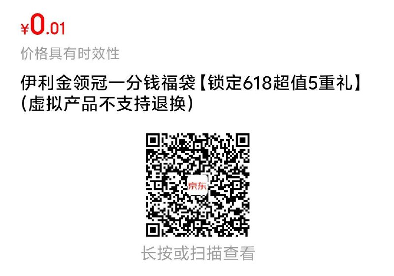 加购，够物车换购凡士林------𝙅𝘿  超级红包u.jd.com/ksO3wQA