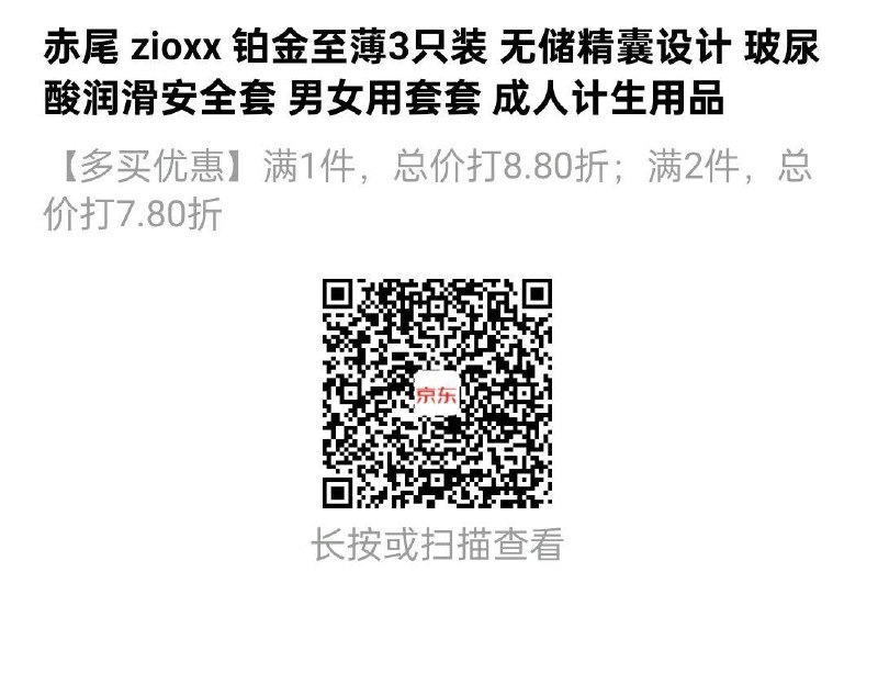20点0.01