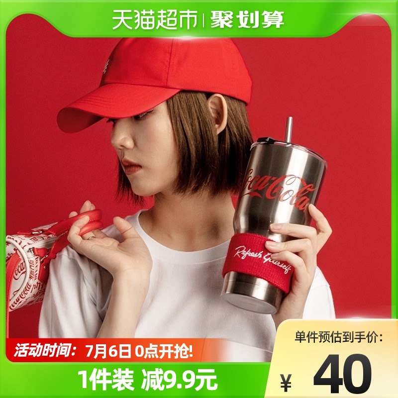 0点开始 29.8元【猫超包邮】可口可乐可冷可热杯850ml(1Fgs2pHyjP5)/线下售卖同款  304不锈钢材质夏天必不可少的 有需可囤一个