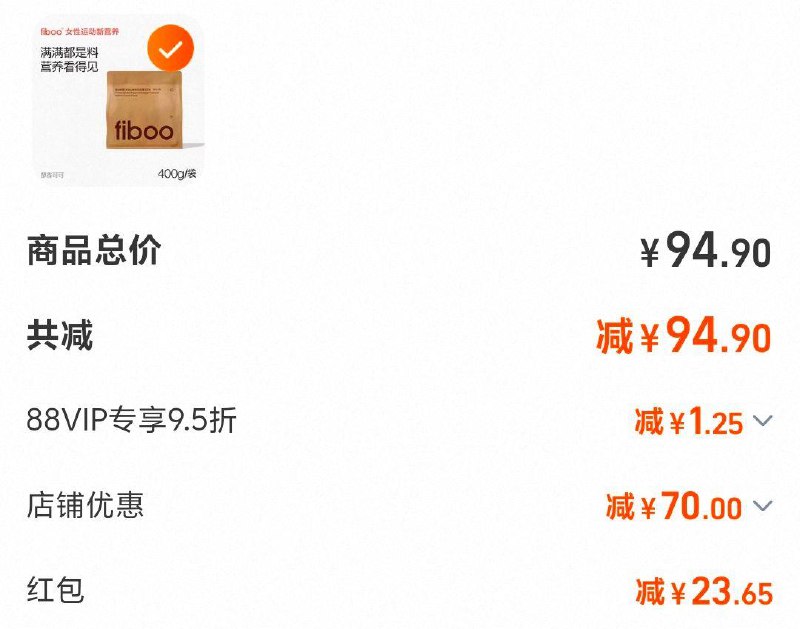 23.65，临期自辩fiboo代餐奶昔400g/ CZ9795 9/A8r948ocZsT//://