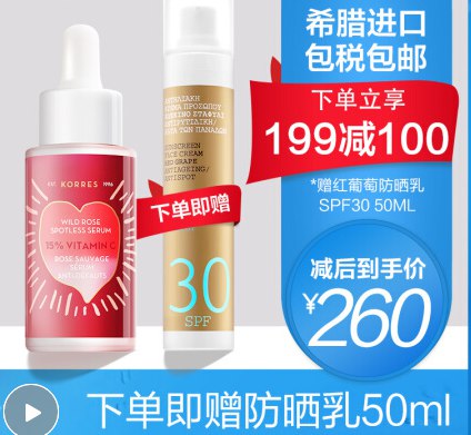 就这玩意