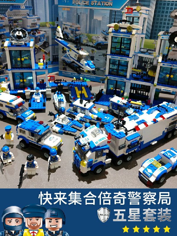 先领券 0点后下单  5.9元倍奇城市积木101颗粒+公仔  (PnjNcYdaFxJ)  