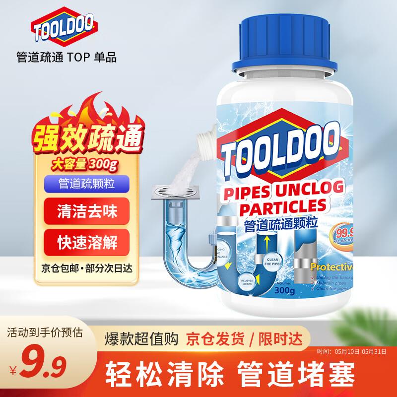 浏览如商砸10卷 0亓