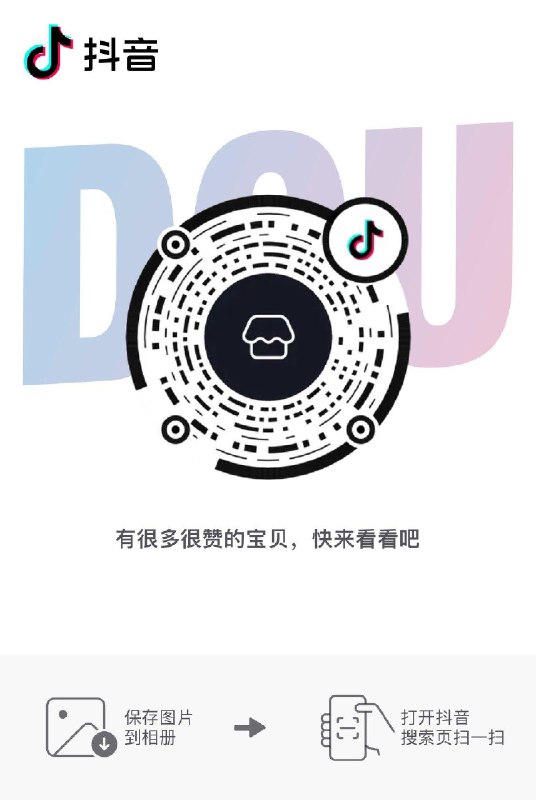 dy 会员中心拉到底抽奖 概率中大额券