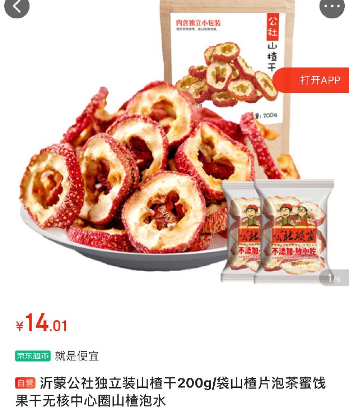 叠加2张85折券叠店铺折扣