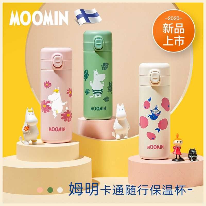 29.9元 咔咔旗舰店咔咔姆明联名保温杯(vc5qcoFaYKP)/