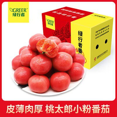 19.9元 绿行者桃太郎粉番茄5斤装)4XaxdMjLJjw)/ CZ11//