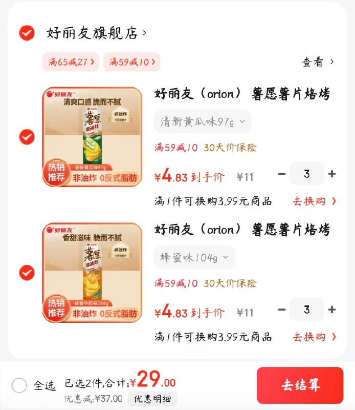 先领59-10卷