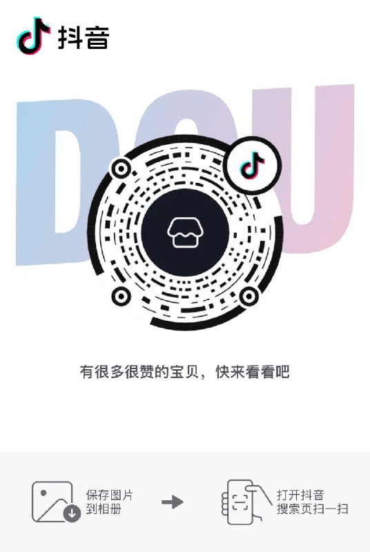 dy入会0.01