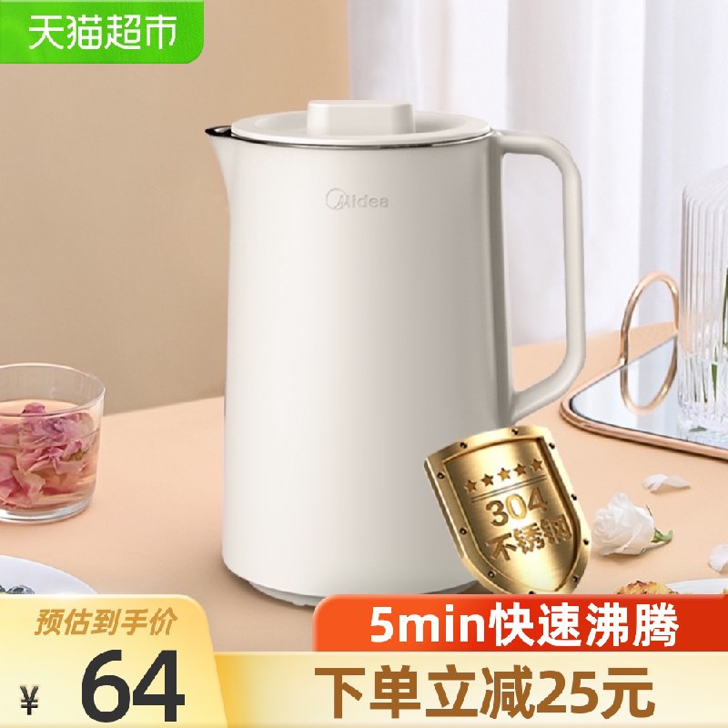 59元 猫超包邮款美的304不锈钢电热水壶1.5L(nXhmXRbj6RH)/