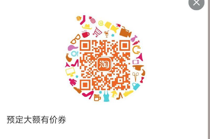太太乐家居100无门槛