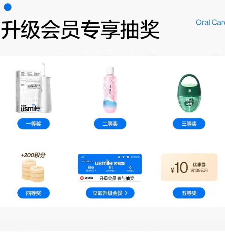 1-会员中心抽奖试试/ CZ0001 /)BRkXdqKgOjN)//---全品券 d.618day.com/618