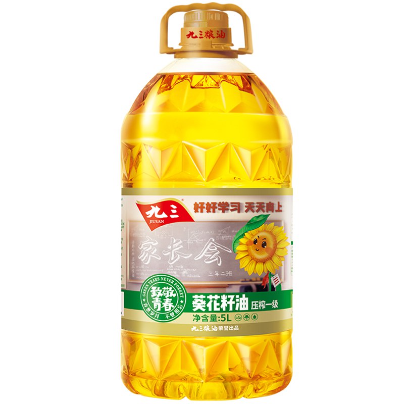 九三 致青春系列 葵花籽油5L*5件 197.05元（合39.41元/件）