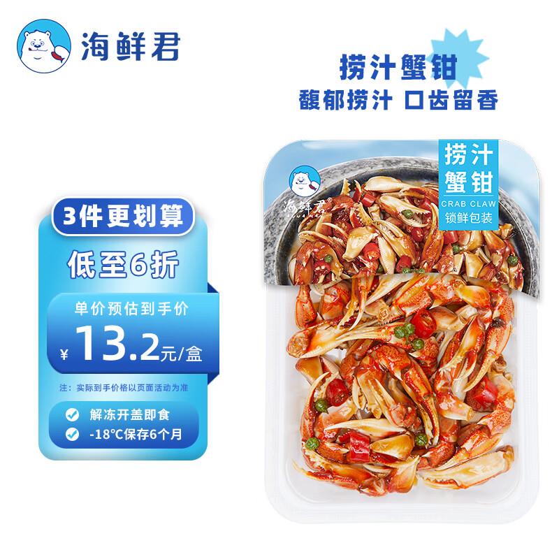 6折叠加半价券