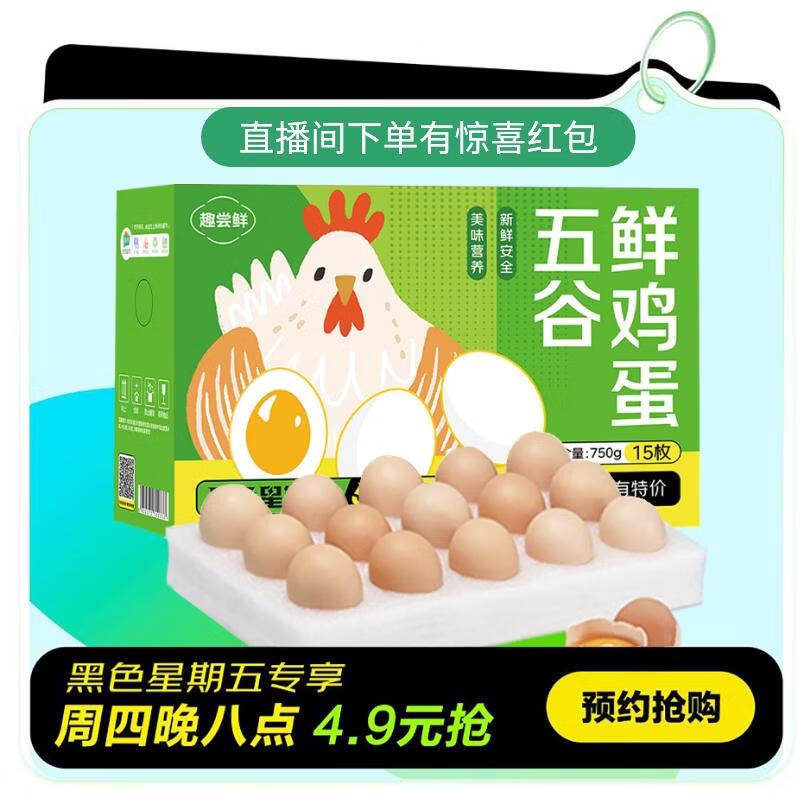 20点 玩具1元