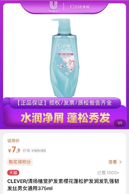 1-价格排序很多低价价格自辨/ CZ0001 /)mjQ3dwFY00V)//