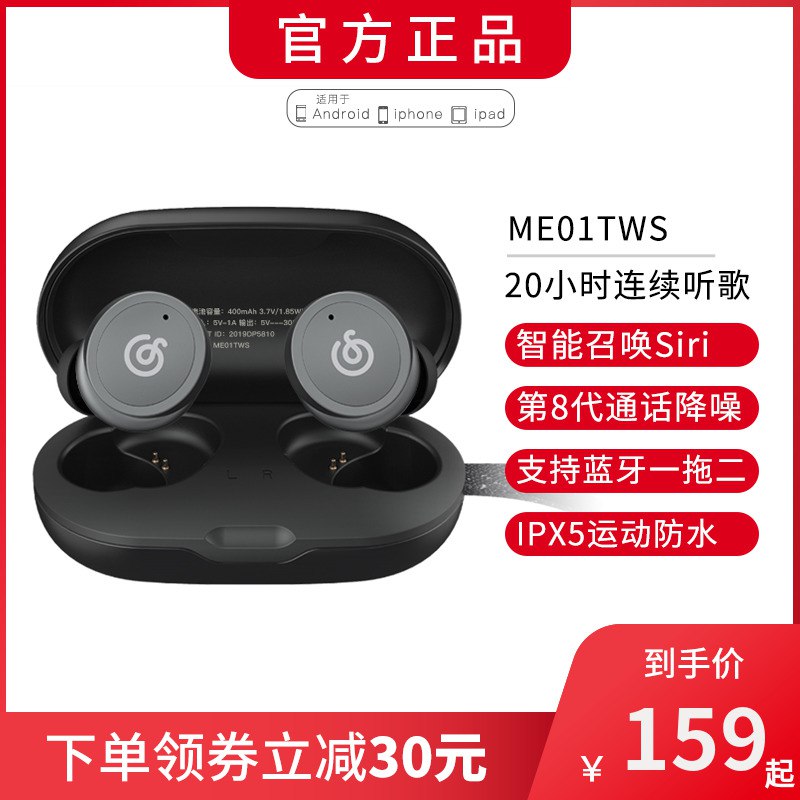 129元【网易旗舰店】入耳式降噪蓝牙耳机(5MQOc5ZArYt)/