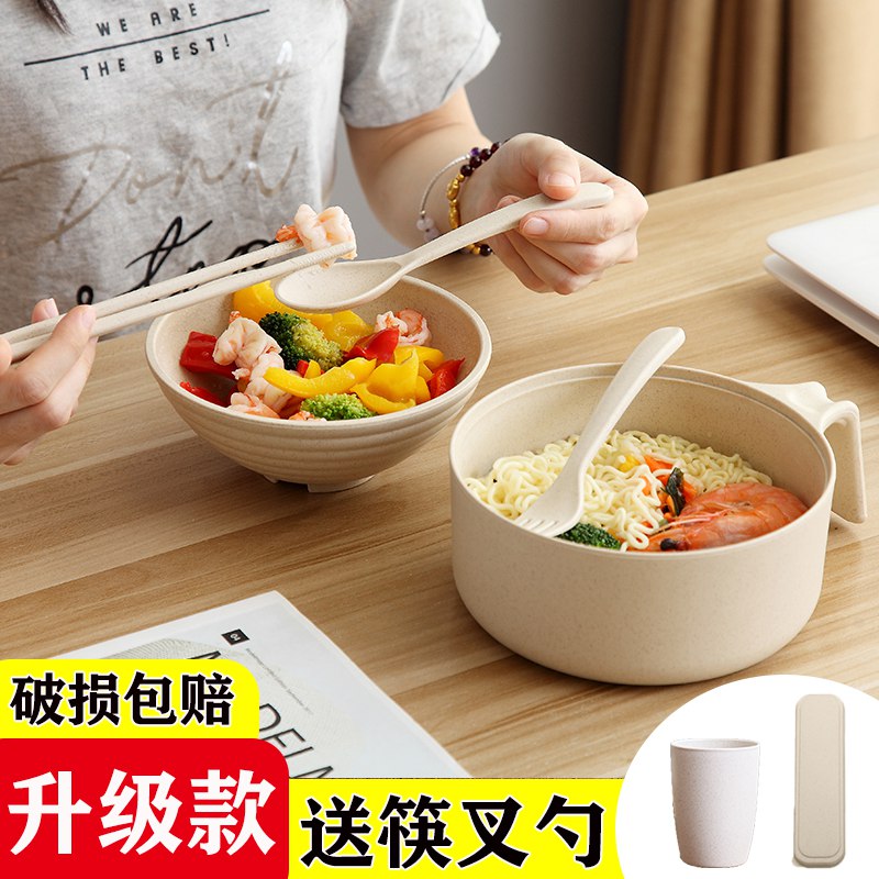 0点 泡面碗学生五件套   (49zf1uUmne5)   7.9亓----------618每天三次紅包搜索：