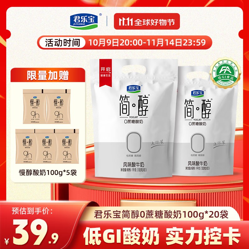 先领39-8补贴卷