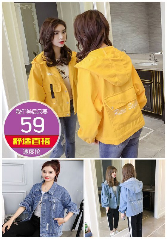 【2020新款】韩版宽松百搭休闲外衣服原价79元【券后59元】包邮