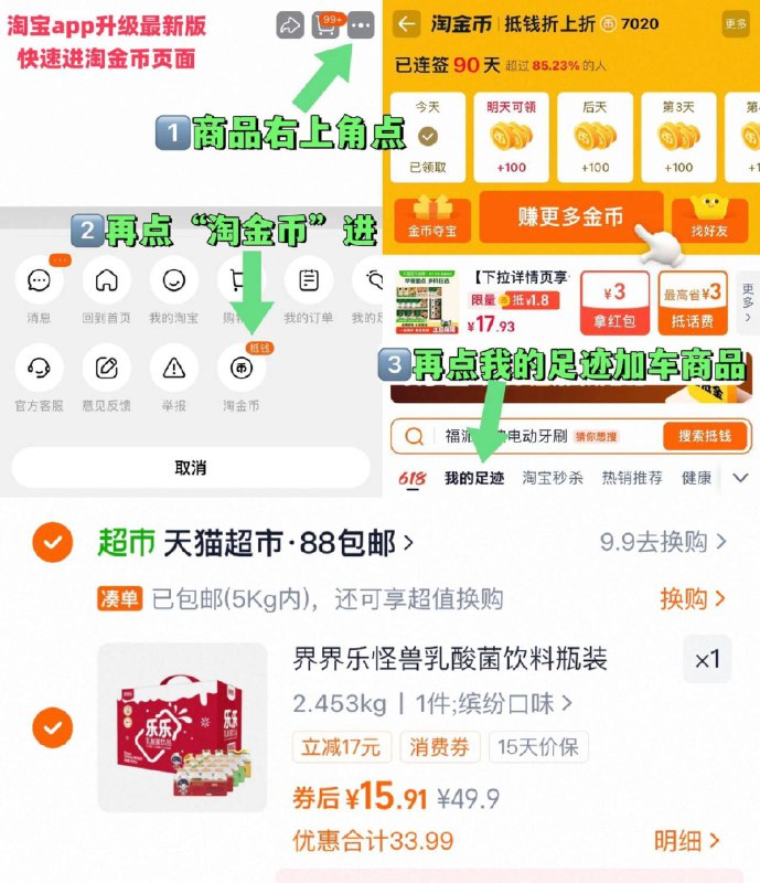 vip 15.9亓【界界乐】乳酸菌100ml*20瓶~右上角进“陶淦帀”拍~9/Z5Uf4G1D6WK// AA11