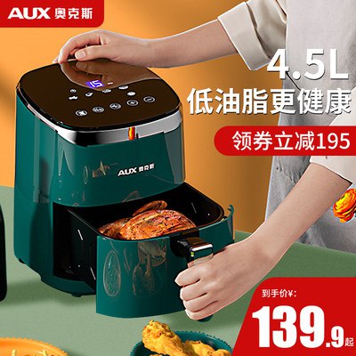 134.9元奥克斯家用空气炸锅4.5L(sYwW2rVil5N)/
