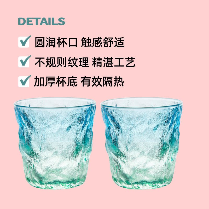 19.9元【虾选旗舰店】虾选渐变色冰川纹杯6只装(C1PmXuwZLIy)/  JD红包：