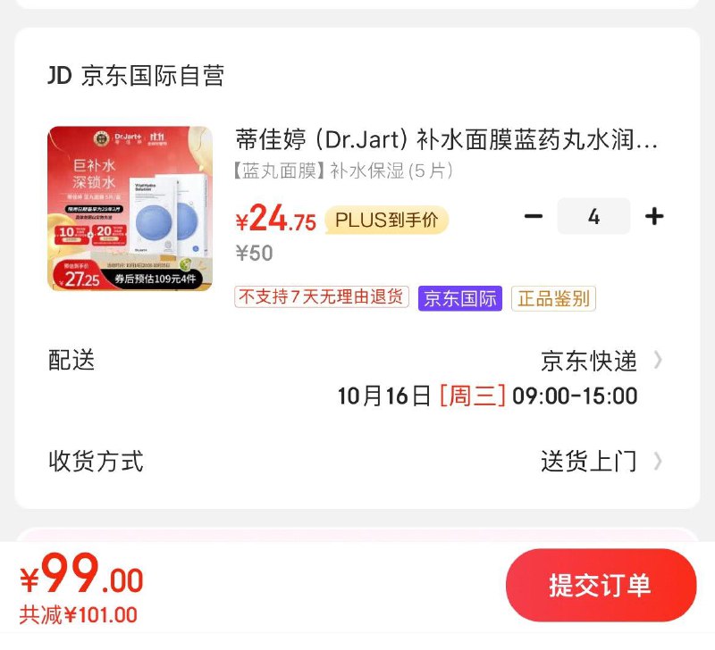 领159-10券
