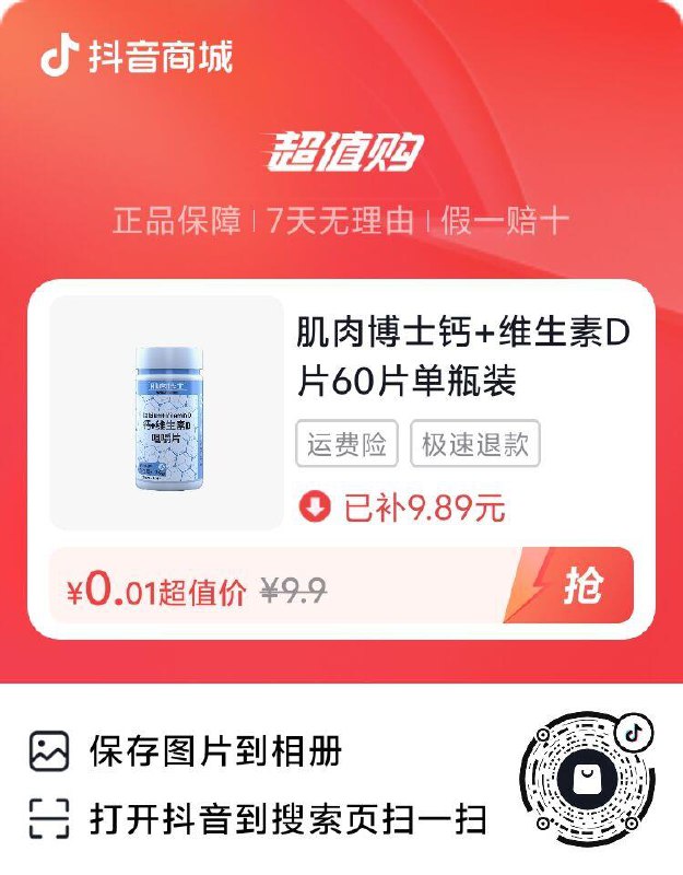 dy0.01，自辩