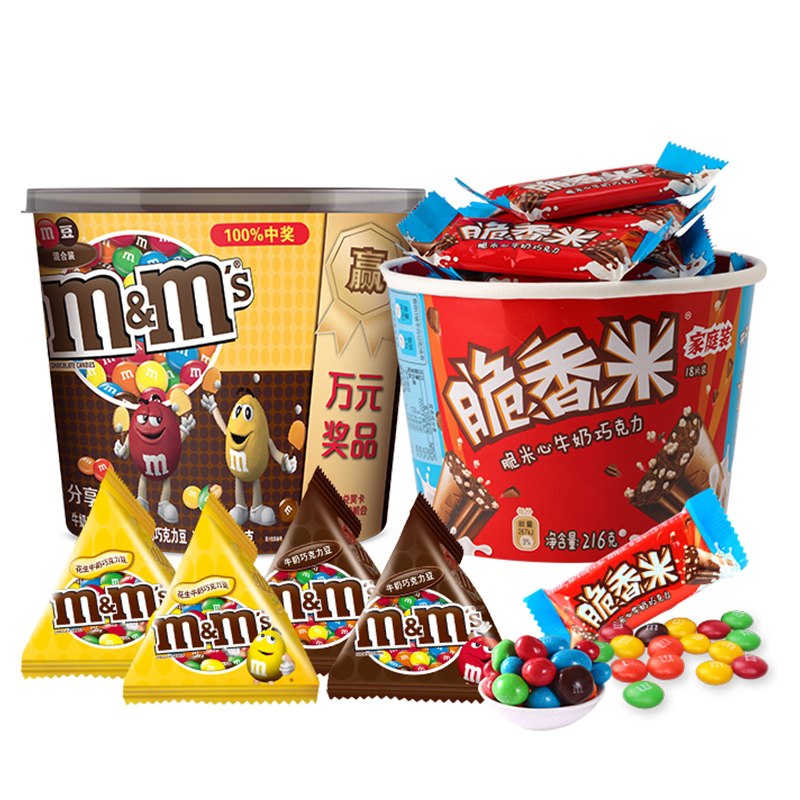 0点后下单 先领券44.9元mms豆德芙牛奶巧克力2桶(gThiX2kZGGb)/