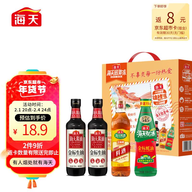 叠超市6-5