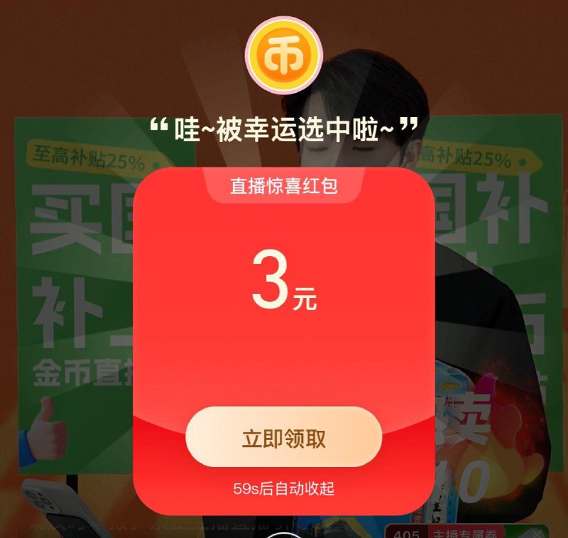 舒化无如糖牛奶220ml*24盒/ CZ8947 9/4G6LekApPZr//://详情页品牌馆会员领3奍进淘金币官方直播间部分弹29-3红苞直播间402号加购全脂选项商品详情页下拉超级补贴再加购够物车数量改1 vip 5福袋39.9亓