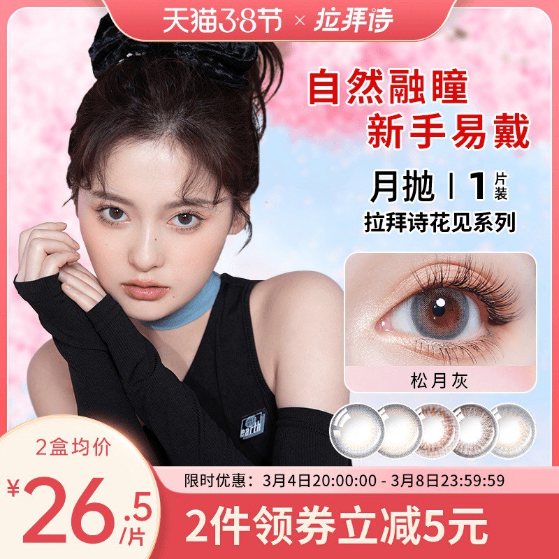 2.凑单商品 也加购物车1件￥kENi2fmJPEV￥/ 把两个商品一起【提交付款】然后单独把凑单商品【退款】纽西之谜隔离霜2支 到手57元