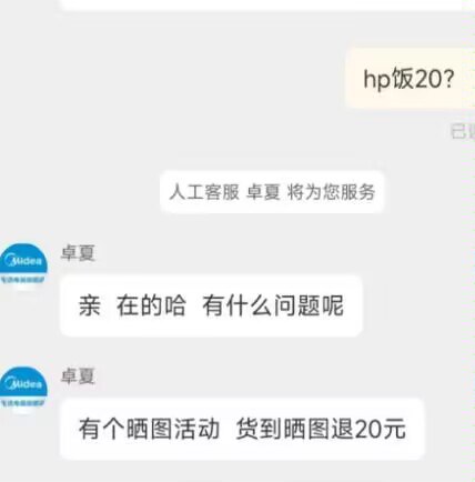 hp返20  实际到手=189亓家用多功能方型不粘电饭煲3L)GUs4dkfbh91)/ CZ11//11大菜单功能 煲汤/卤肉等等