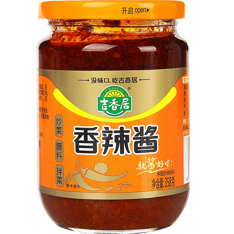 【京东】吉香居调味酱香辣酱辣椒酱吃法百搭358g 