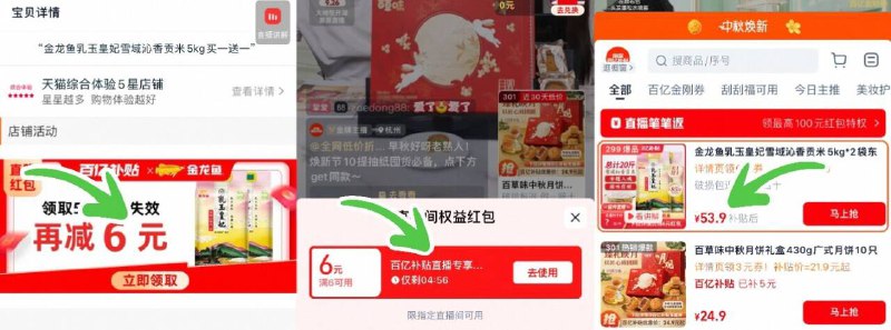 53.9亓（2.6/斤）下拉领6虹包，进直博间拍金龙鱼 乳玉皇妃贡米5kg*2袋9/LiO74Ct2slz// AA11