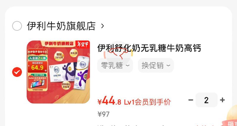 先入会